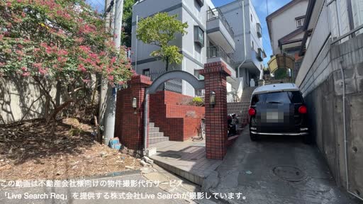 ワコーレエレガンス新検見川 103 【千葉県新検見川駅】 の外観写真