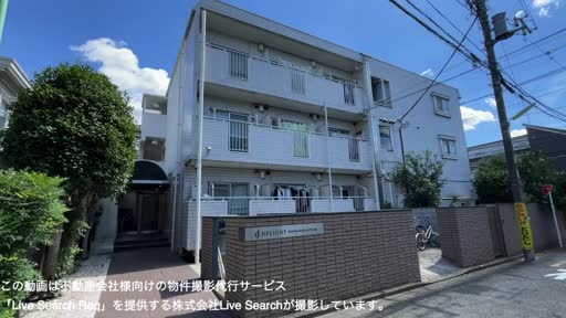 ディライト南烏山 211 【東京都千歳烏山駅】 の外観写真