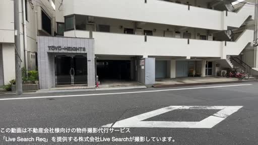 東洋ハイツ 303 【東京都錦糸町駅】 の外観写真