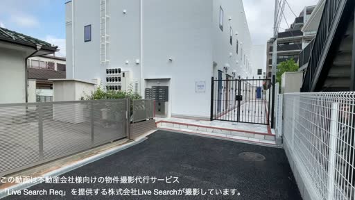 ミハス中浦和 203 【埼玉県中浦和駅】 の外観写真