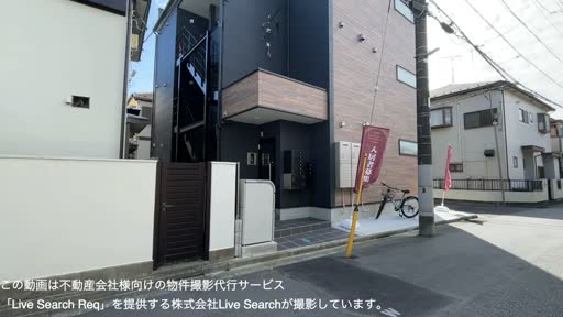 アークス大泉学園 303 【東京都大泉学園駅】 の外観写真