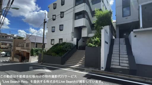 ユーコート東武練馬 401 【東京都東武練馬駅】 の外観写真