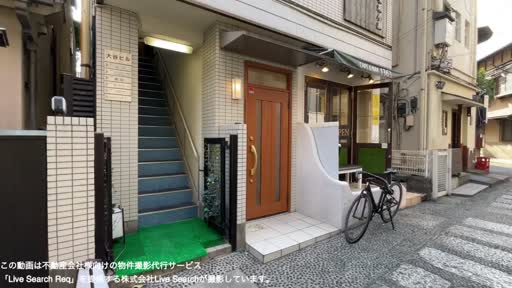 大谷ビル 1F 【東京都飯田橋駅】 の外観写真
