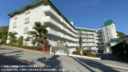 フドウ東芦屋ハイツ 503 【兵庫県芦屋駅】 の外観写真