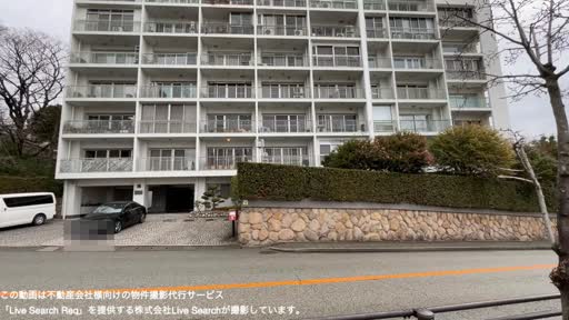 芦屋グランドハイツ 506 【兵庫県阪急「芦屋川」駅徒歩12分】 の外観写真