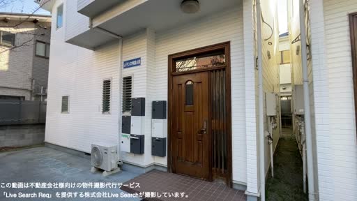 レジデンス中和泉A号棟 103 【東京都国領駅】 の外観写真