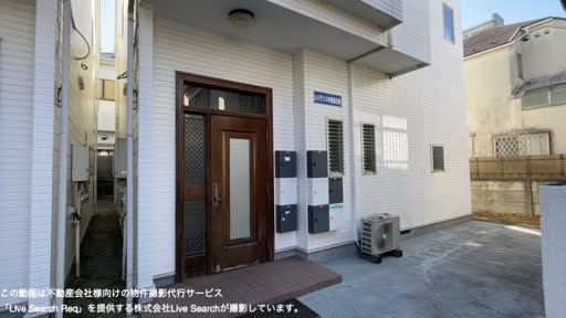 レジデンス中和泉B号棟 205 【東京都国領駅】 の外観写真