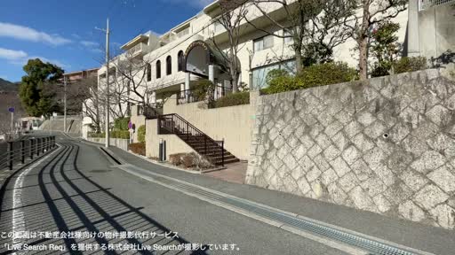 芦屋山手町アーバンライフ 603 【兵庫県芦屋川駅】 の外観写真