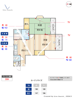 コーポ日東 101 【東京都JR総武線「小岩駅」】 の外観写真