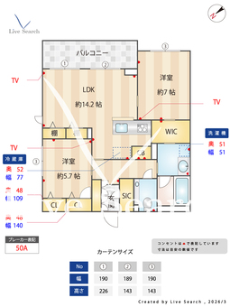 シャーメゾン藤雅庭 206 【東京都西調布】 の外観写真
