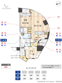 プラウド渋谷東 702 【東京都渋谷駅　】 の外観写真