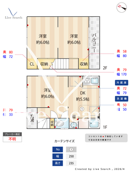 深江本町一丁目貸家  【兵庫県阪神本線「芦屋」駅徒歩9分】 の外観写真