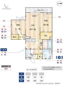 ロイジェント井荻C棟 202 【東京都井荻駅】 の外観写真