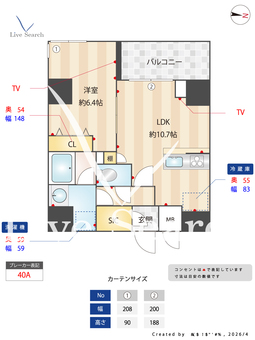 Weave Base-UENO NORTH 1301 【東京都東京メトロ日比谷線 / 入谷駅】 の外観写真