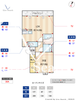 ブライトコート 202 【埼玉県三郷駅か三郷中央駅】 の外観写真