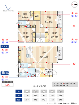 サンコーポラス成城2 102 【東京都成城学園前】 の外観写真
