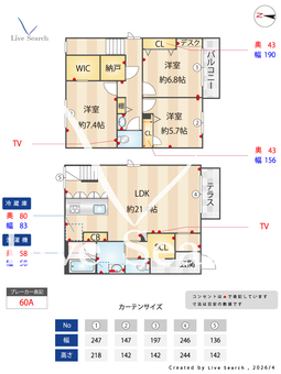 サンコーポラス成城2 103 【東京都成城学園前】 の外観写真