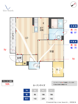 サクラーレ 106 【滋賀県八日市駅】 の外観写真