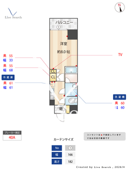 リーラ中野 302 【東京都西武新宿線 / 新井薬師前】 の外観写真