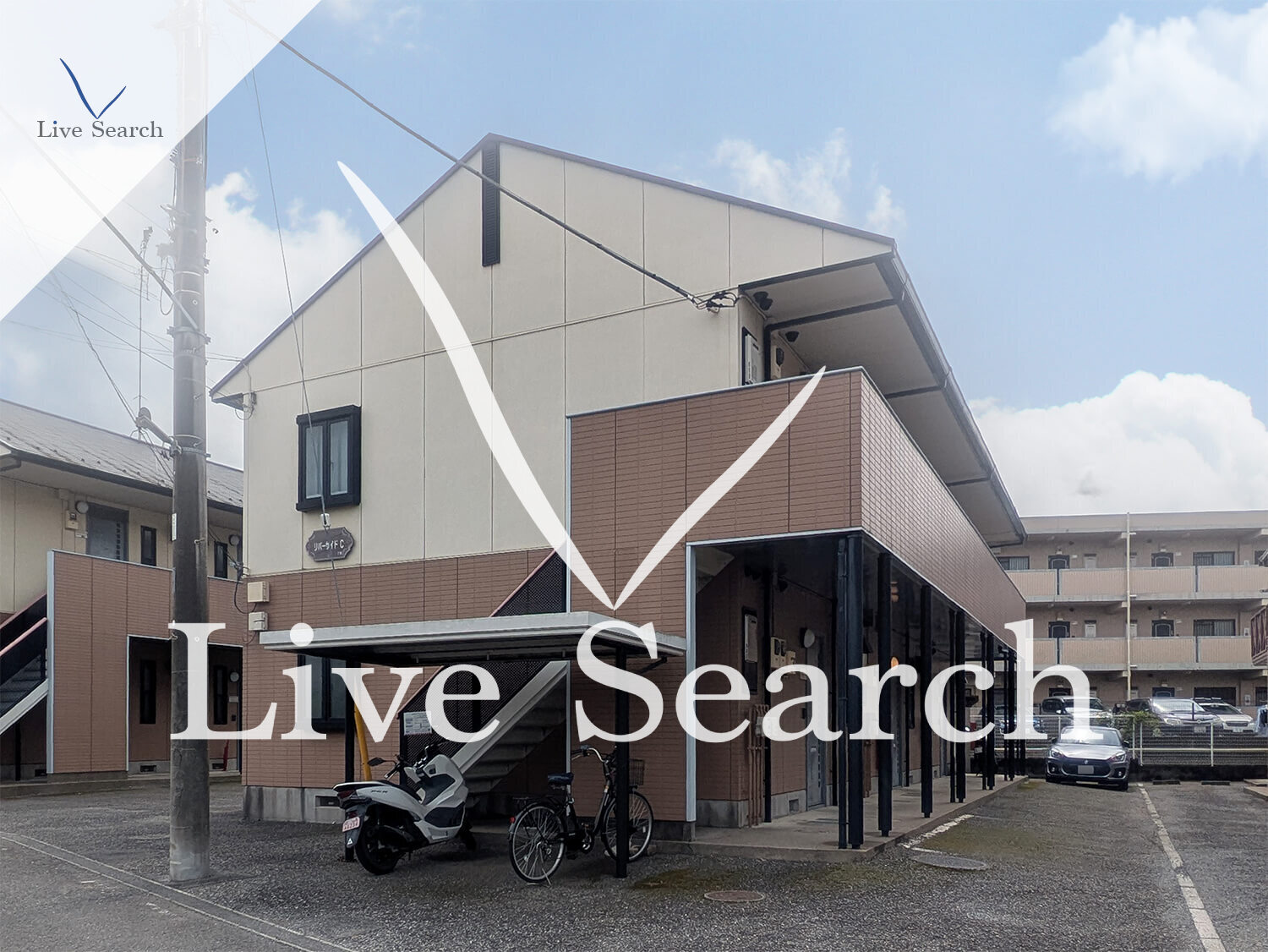 物件外観写真