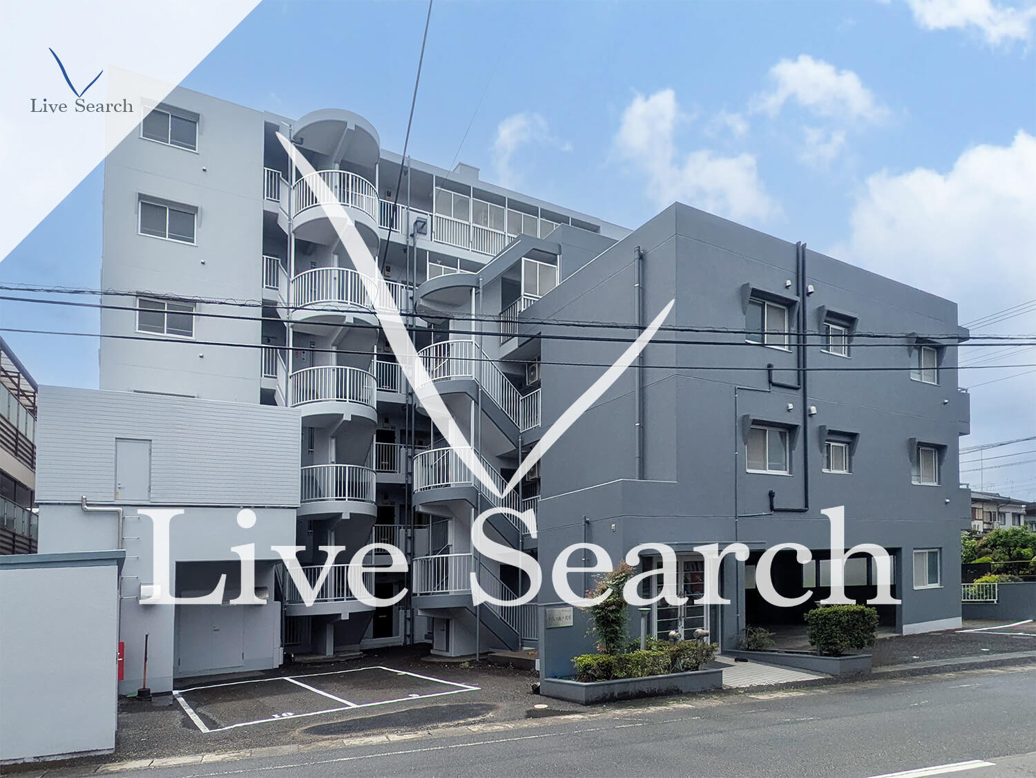 物件外観写真
