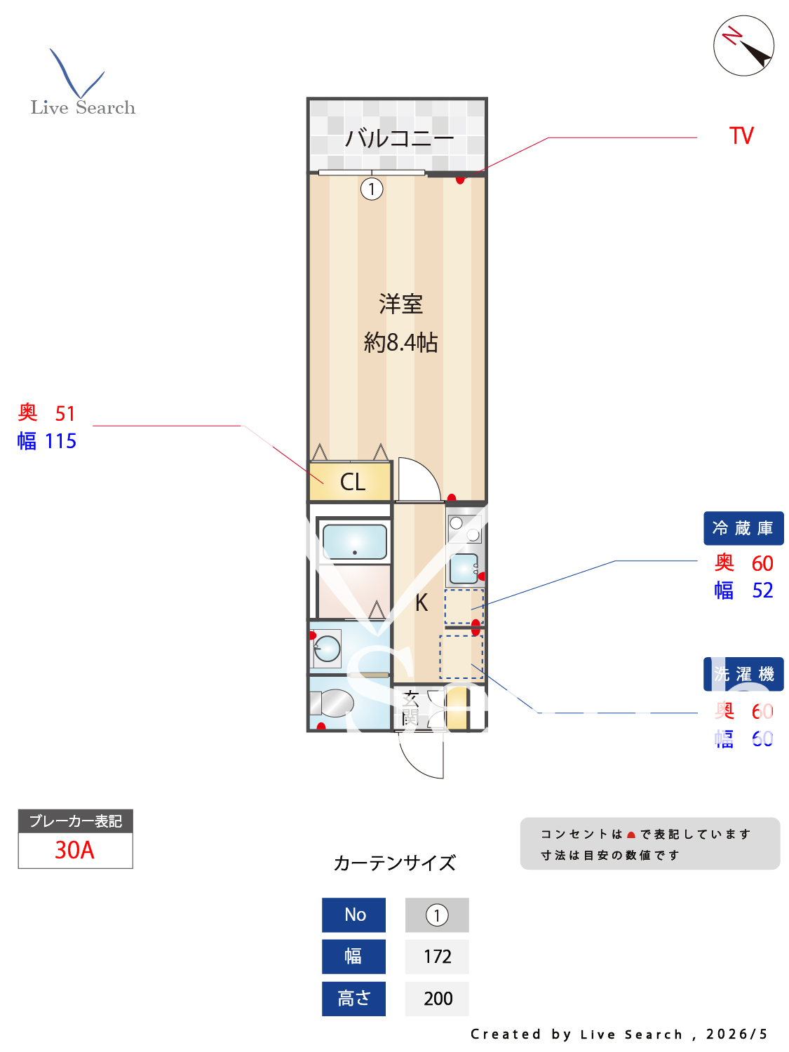 物件外観写真