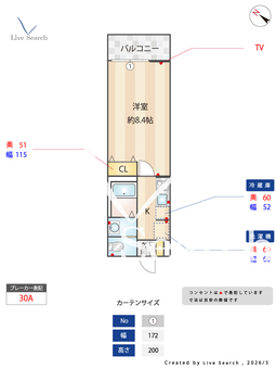 (仮称)キャメル宮原13 101 【埼玉県加茂宮駅】 の外観写真