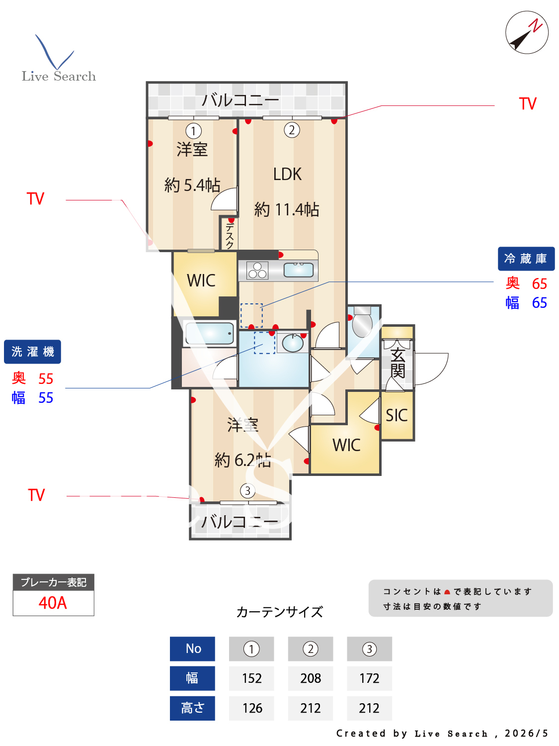 物件外観写真