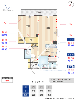 MAST COURT下滝野 A102 【兵庫県滝野駅】 の外観写真