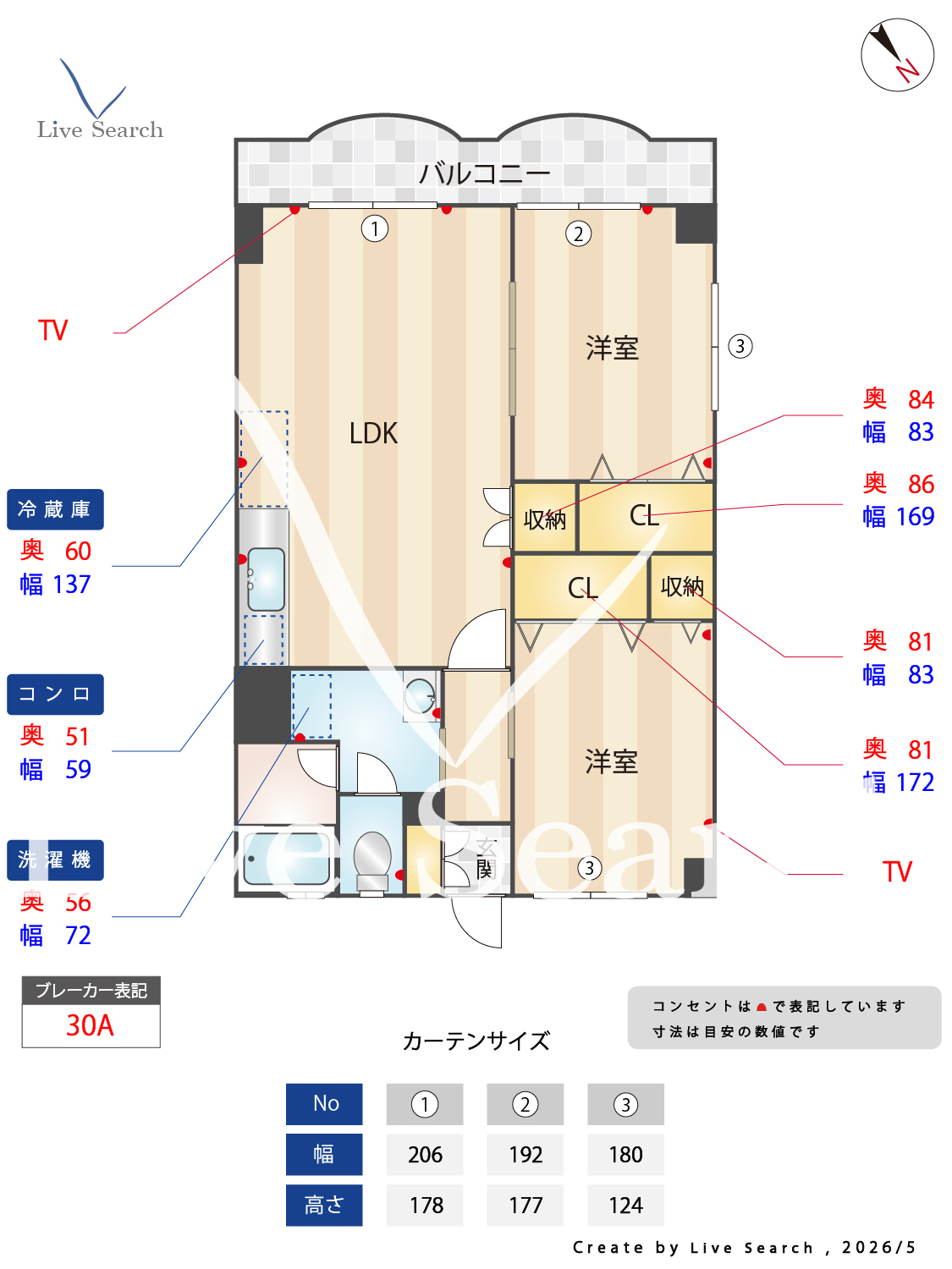 物件外観写真