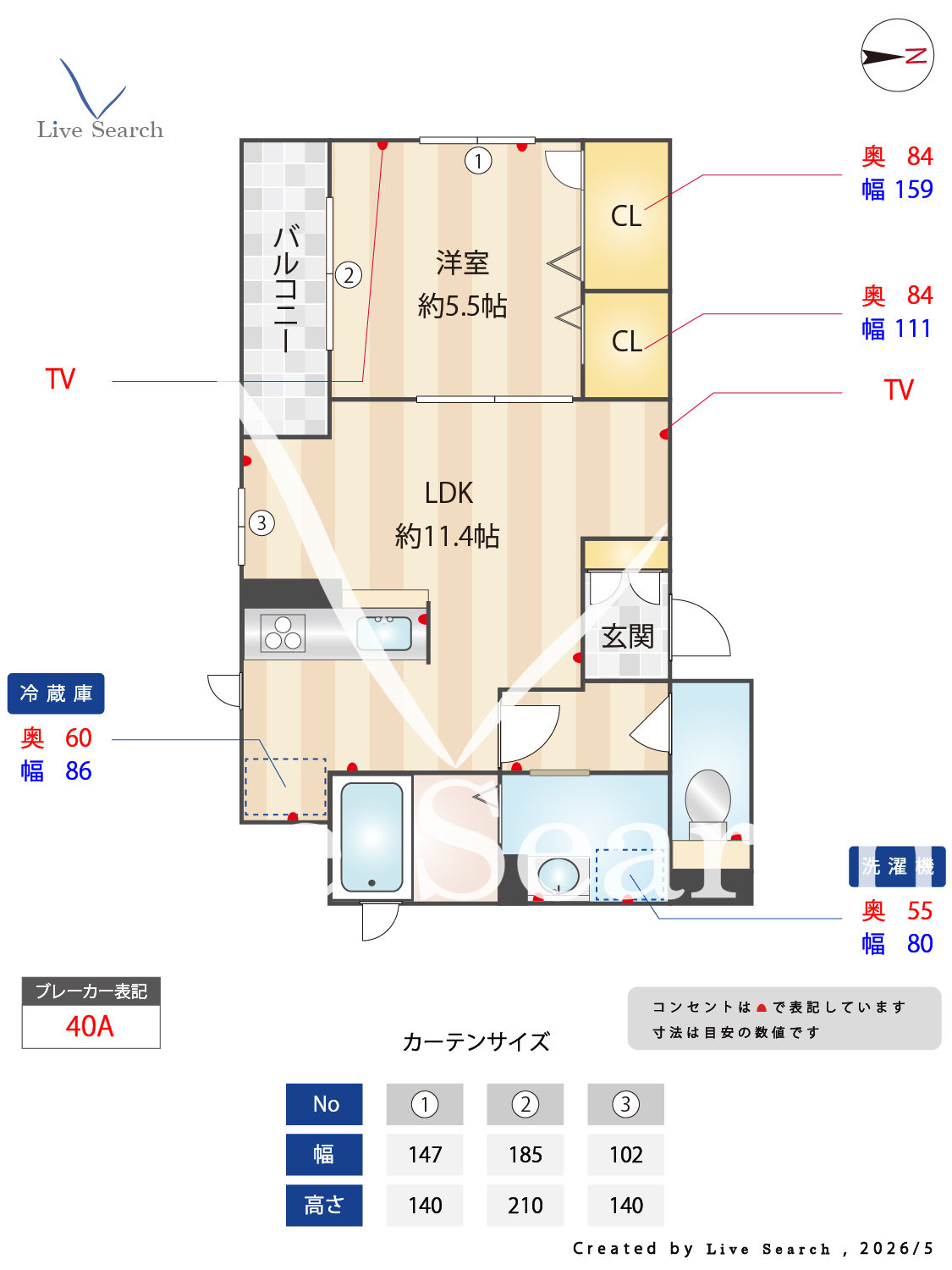 物件外観写真