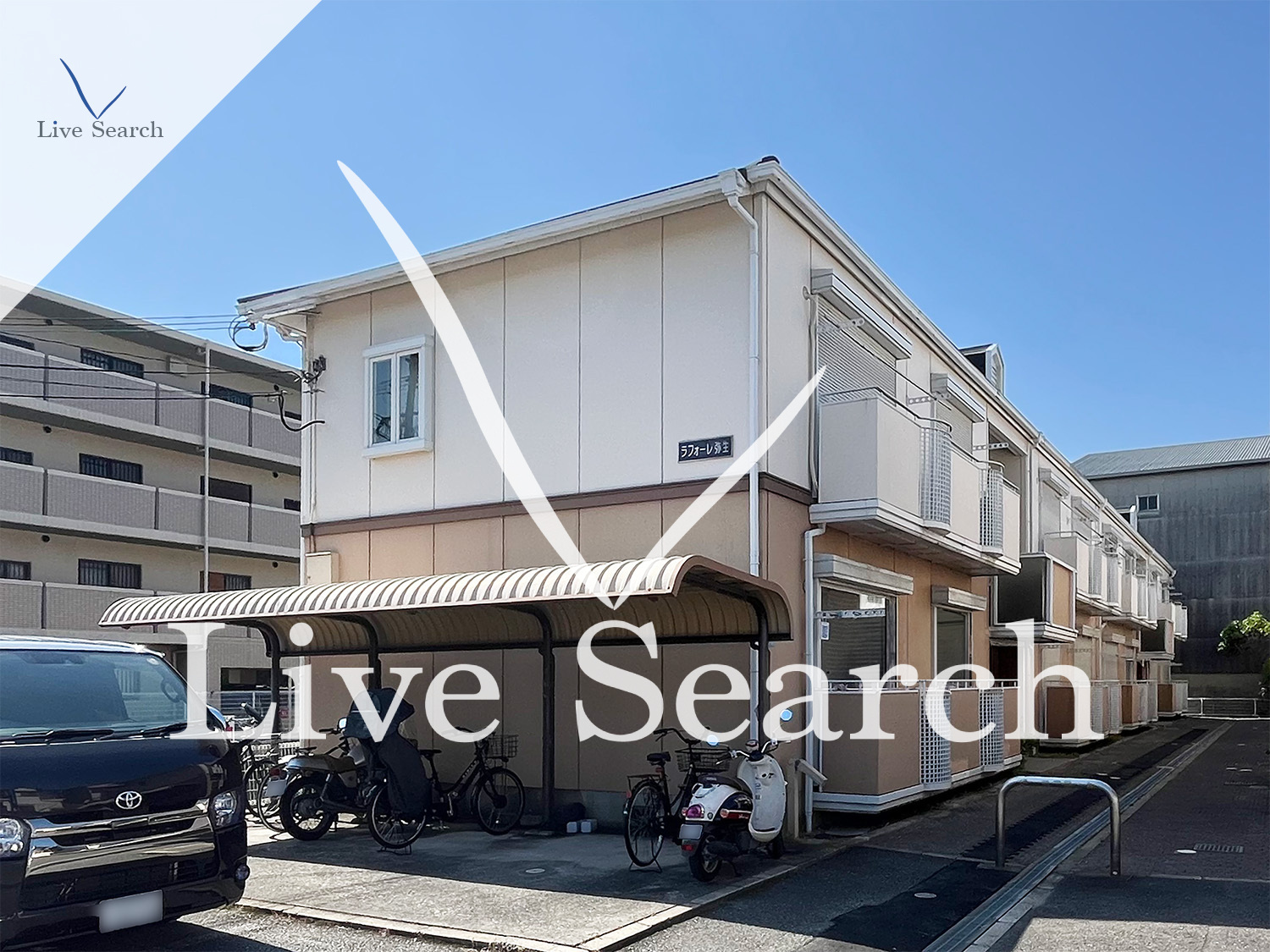 物件外観写真