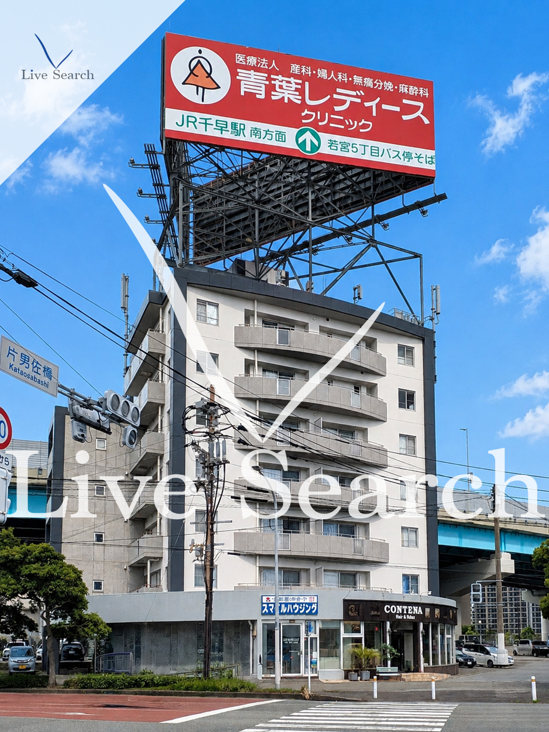 物件外観写真