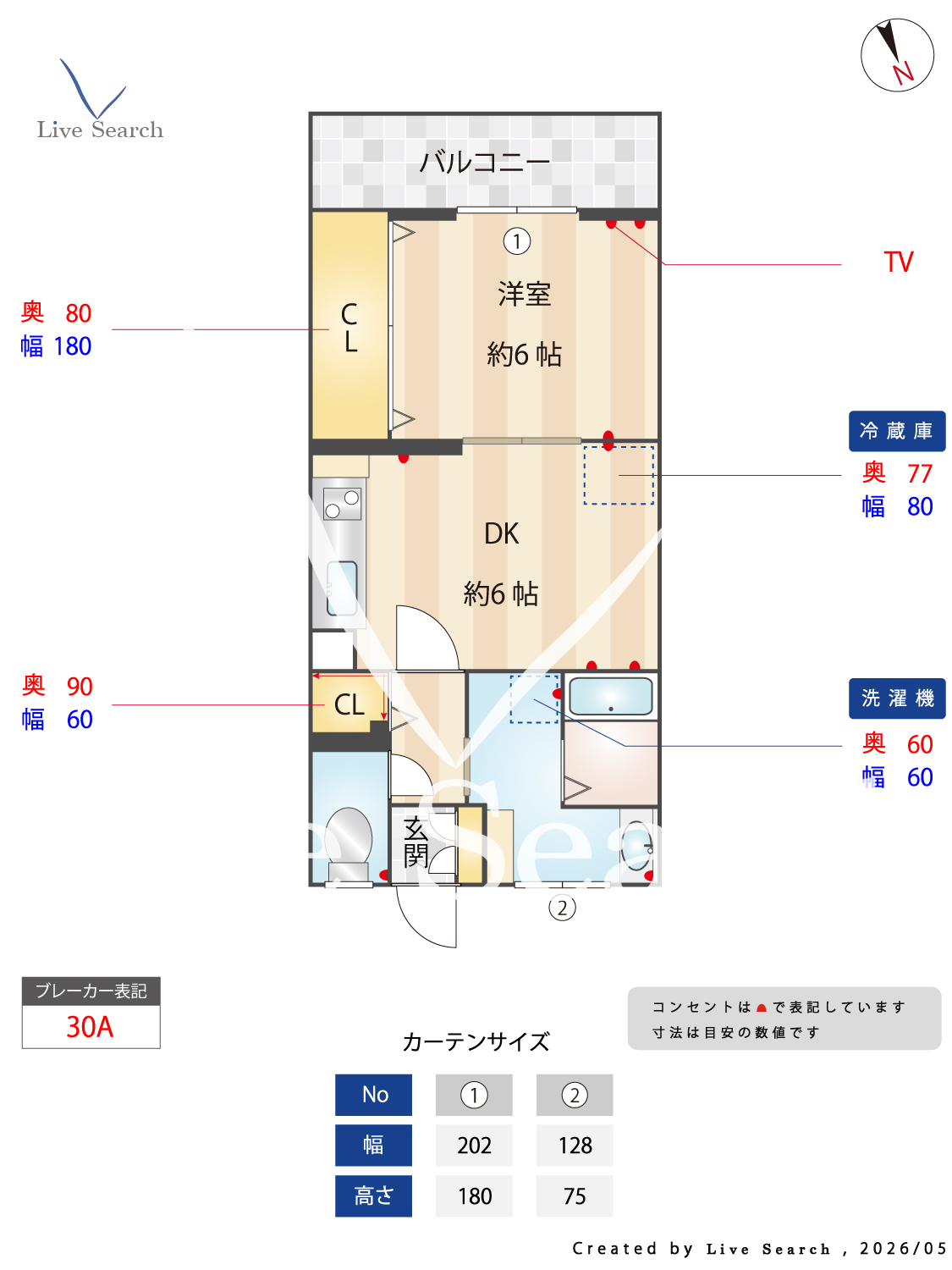 物件外観写真