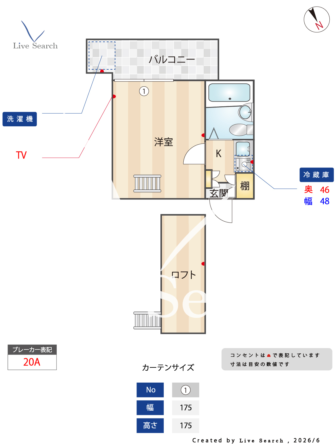 物件外観写真