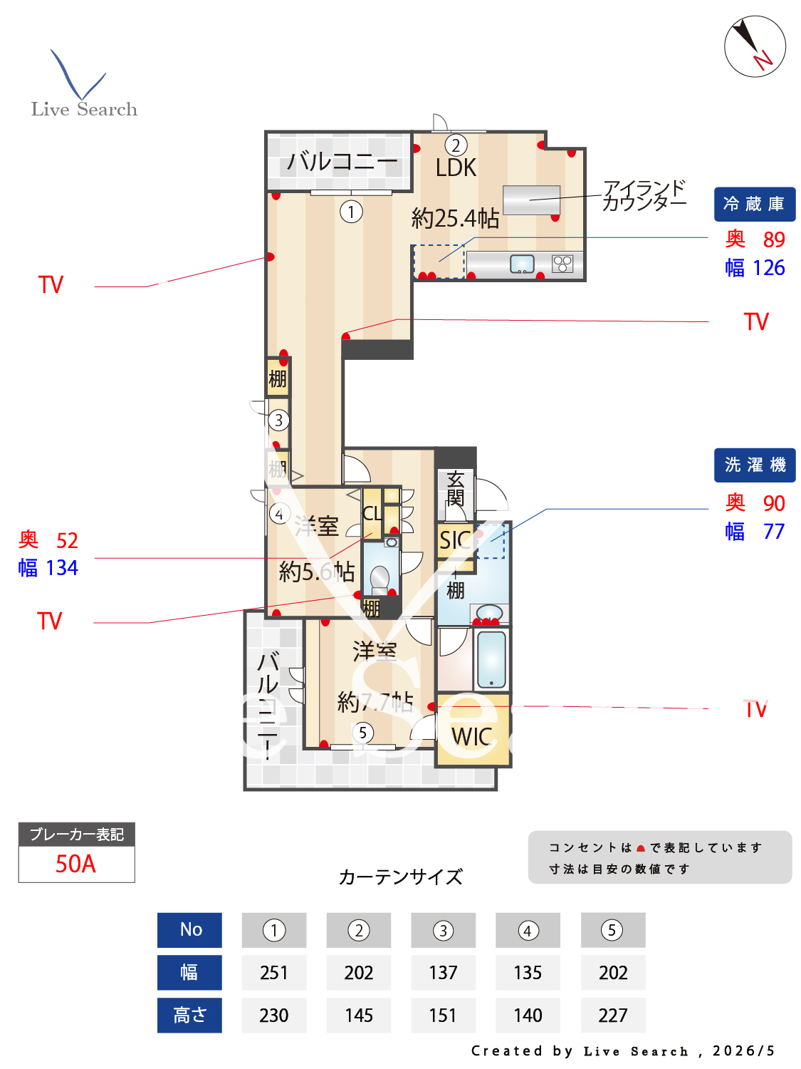物件外観写真
