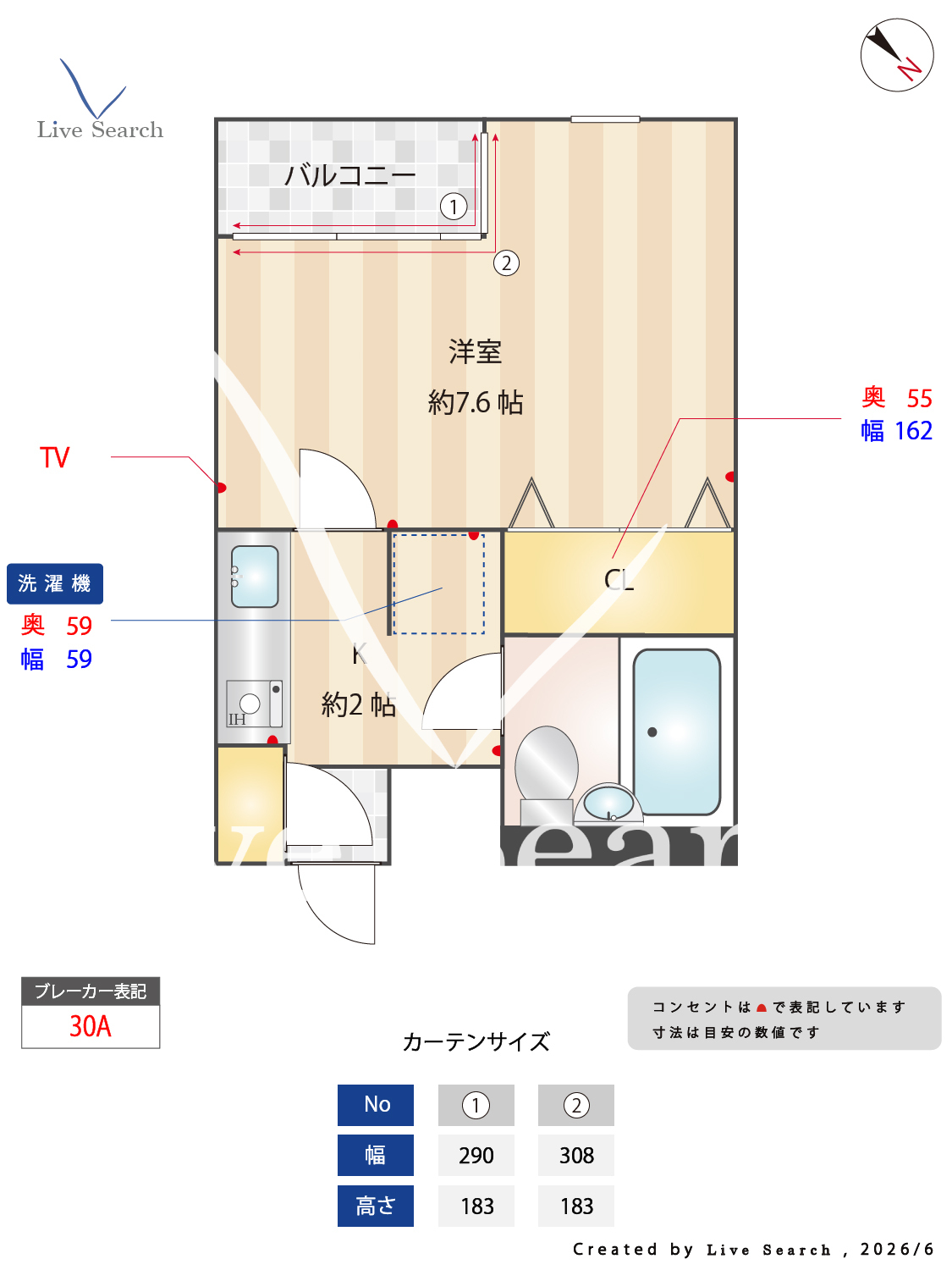 物件外観写真
