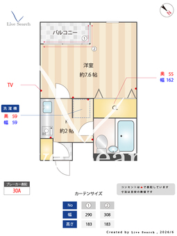 パークコート春日Ⅱ 103 【福岡県博多南駅】 の外観写真