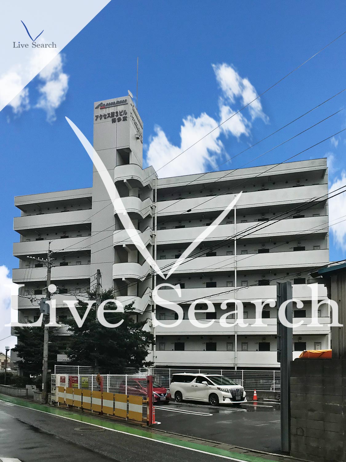 物件外観写真
