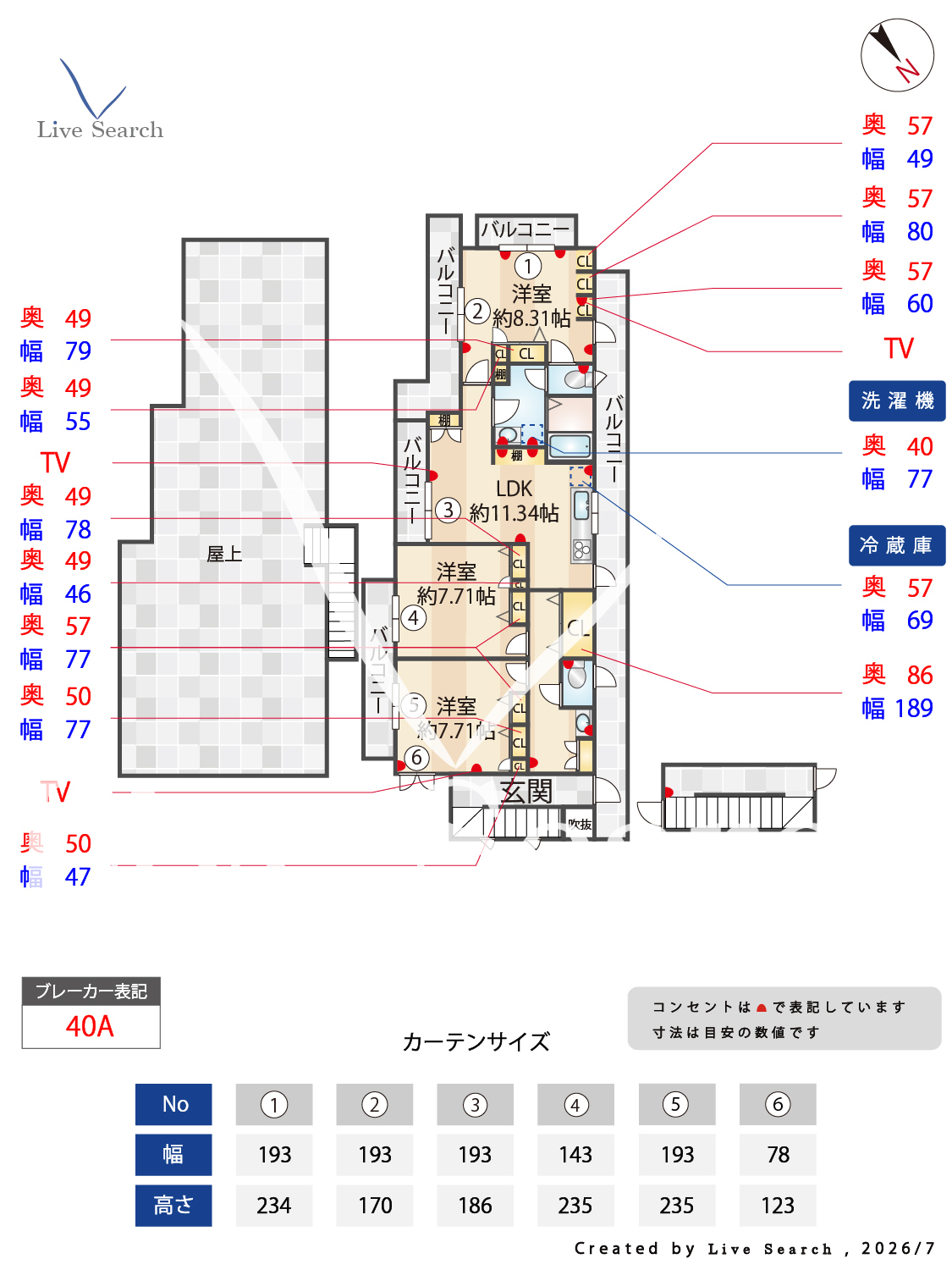 物件外観写真
