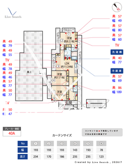 アクアハイム 201 【東京都西武新宿線「野方」駅】 の外観写真