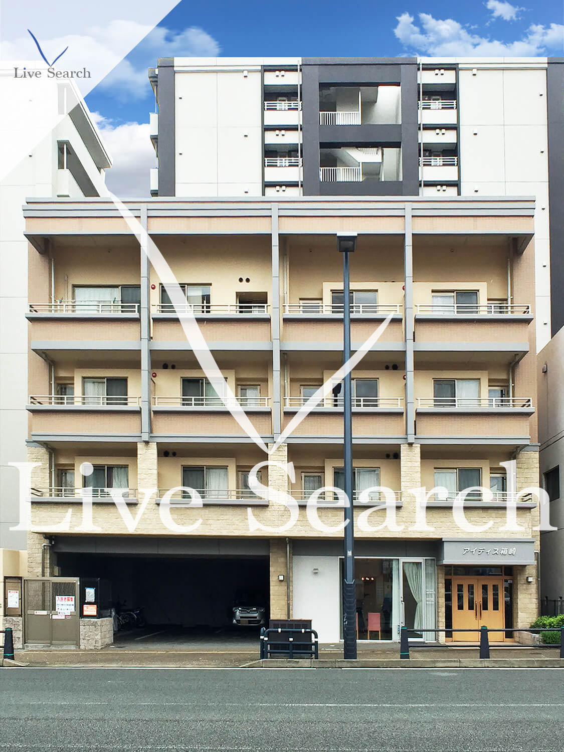 物件外観写真