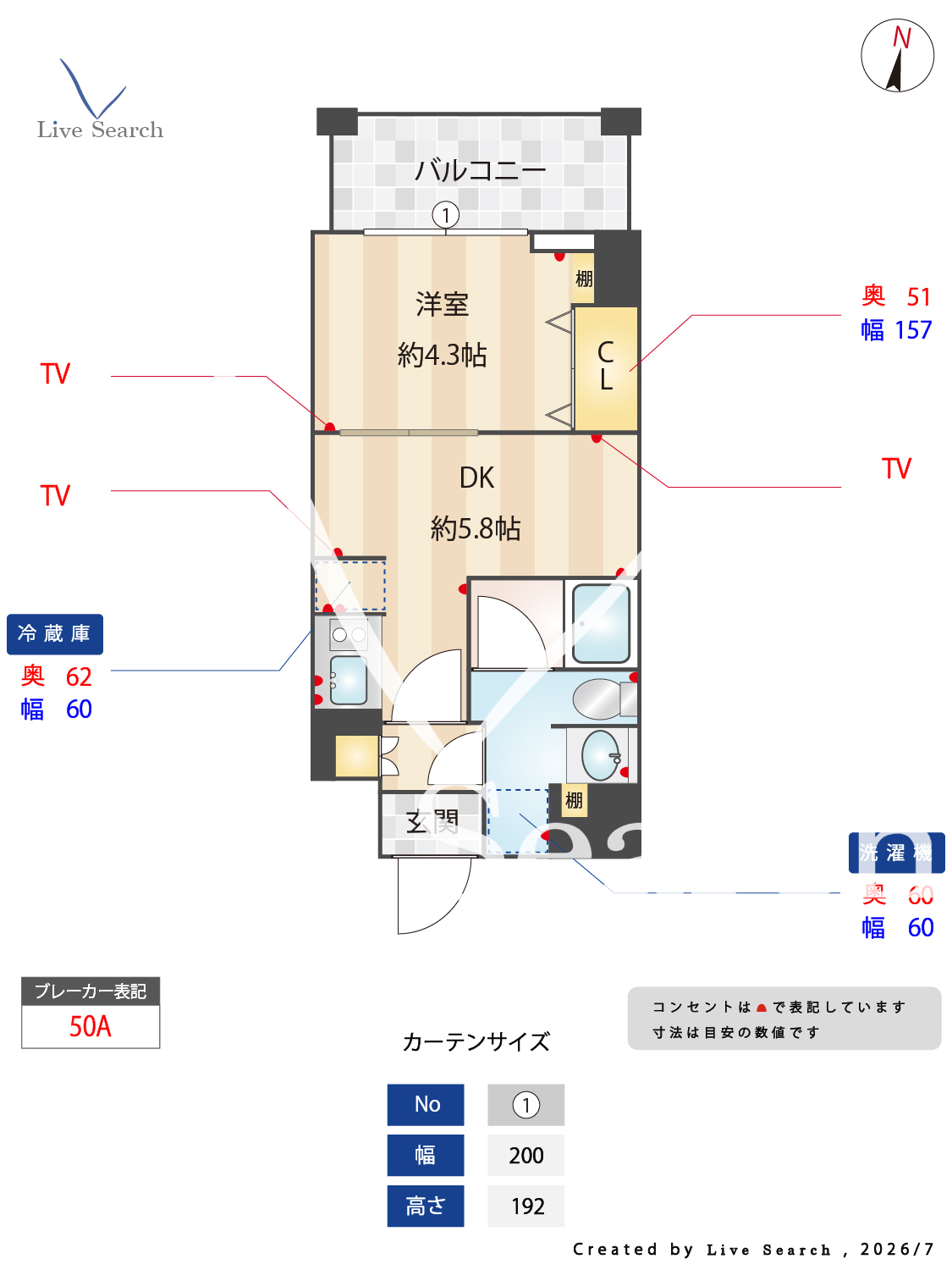 物件外観写真