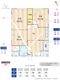 米満貸家 8 【熊本県八代駅】 の外観写真