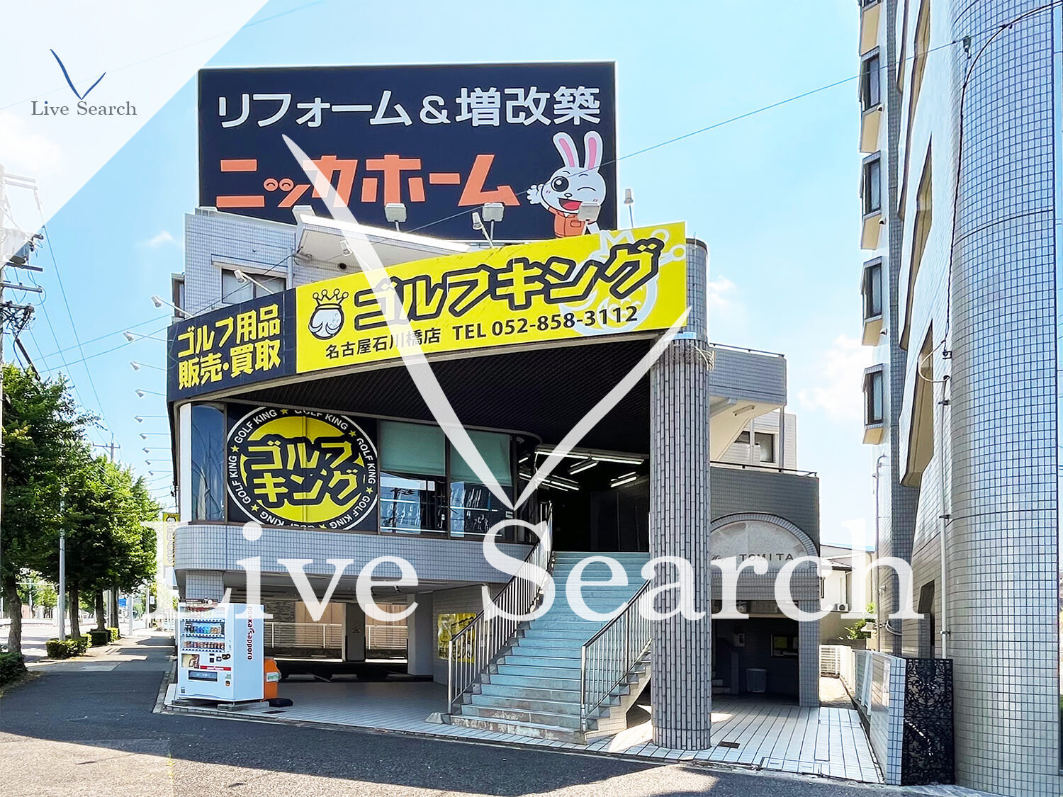 物件外観写真