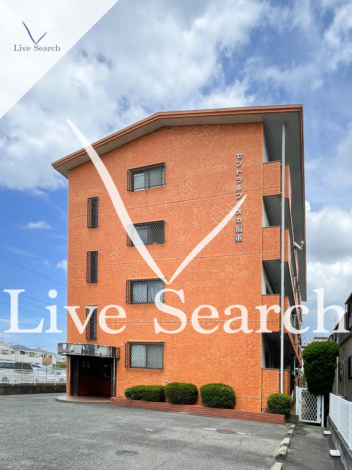 物件外観写真