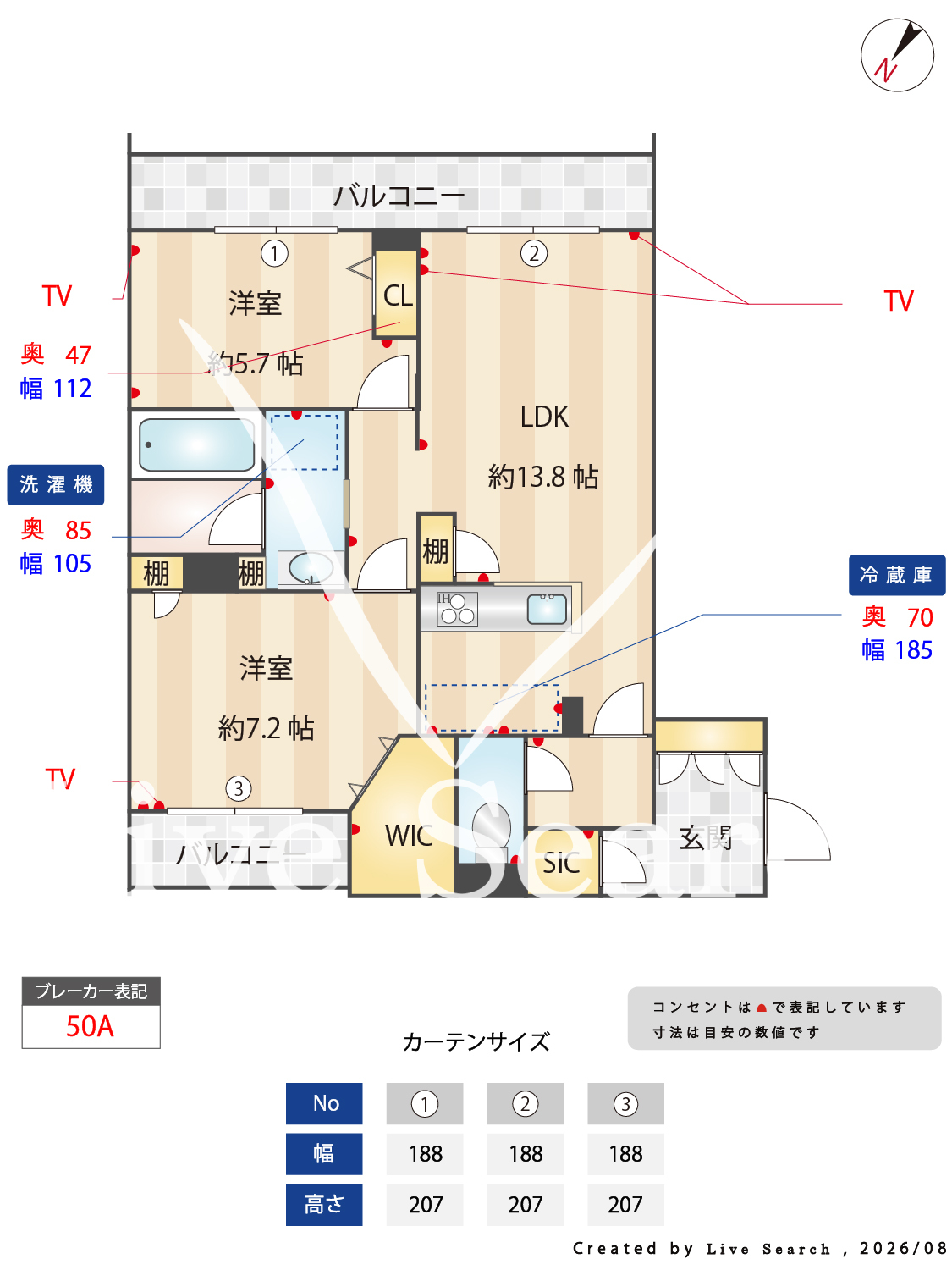 物件外観写真