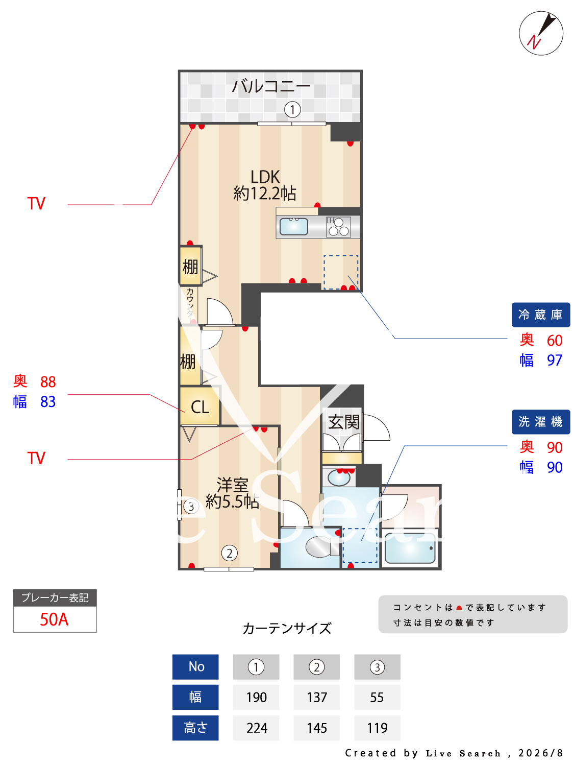 物件外観写真