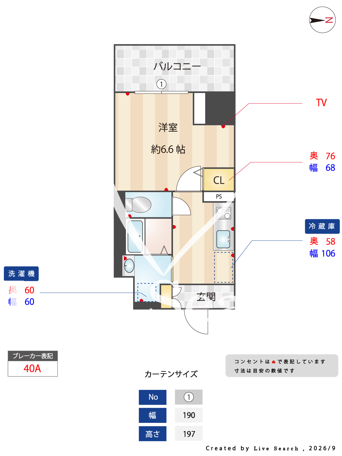 物件外観写真