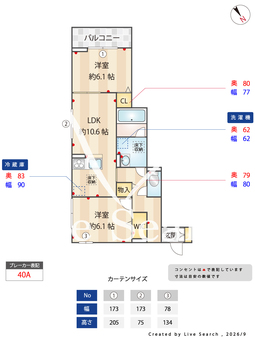 D Paina 生田 103 【神奈川県中野島駅】 の外観写真